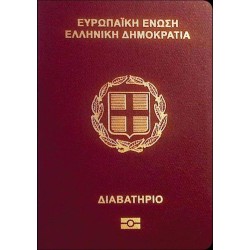 Greek Passport Online